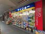 ドラックストア　くすりセイジョー鶴見本町通店（ドラッグストア）まで458m