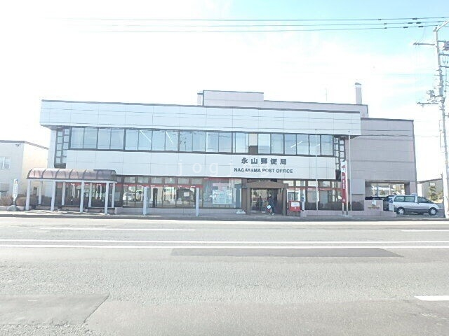 郵便局　永山郵便局（郵便局）まで207m