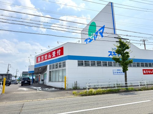 ドラックストア　ドラッグスギヤマ 松降通店（ドラッグストア）まで125m