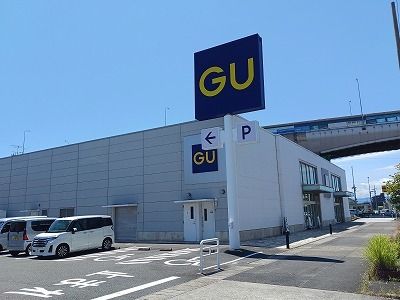 その他　ＧＵ（その他）まで600m