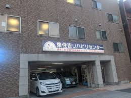 病院　東住吉リハビリセンター（病院）まで51m