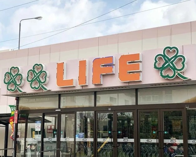 スーパー　ライフ桜ノ宮店（スーパー）まで1052m