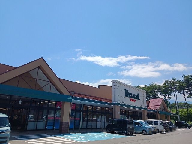 スーパー　デリシア　伊那インター店（スーパー）まで1470m