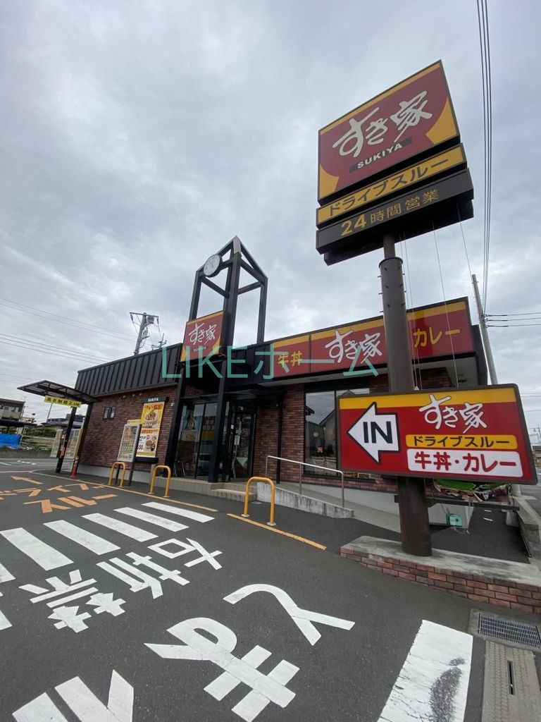 飲食店　すき家松戸秋山店（飲食店）まで2510m