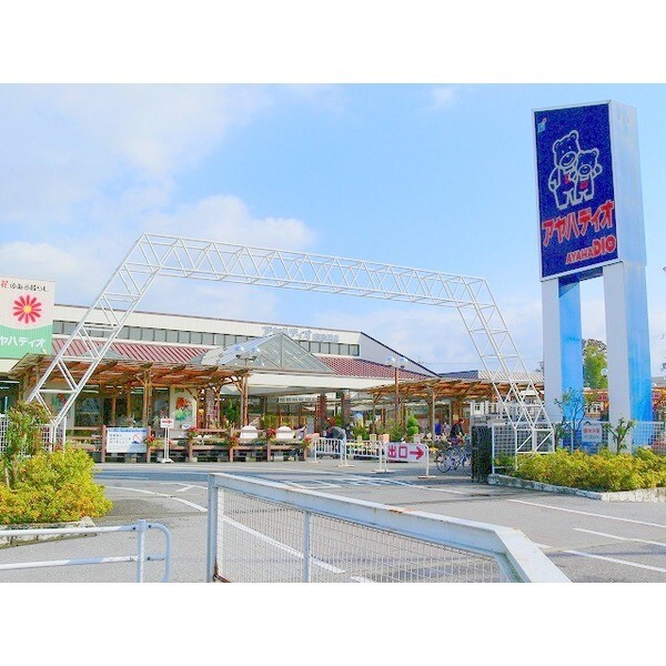 ホームセンター　アヤハディオ南彦根店（ホームセンター）まで992m