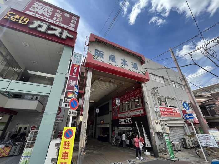 飲食店　ガスト（飲食店）まで230m