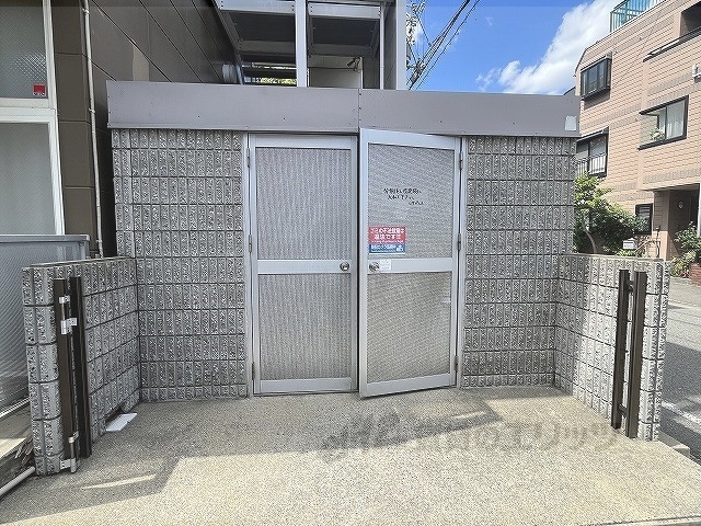 その他　ゴミ置き場