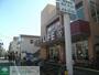 スーパー　ライフ東向島店（スーパー）まで220m