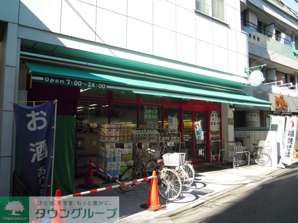 スーパー　まいばすけっと東向島駅北店（スーパー）まで640m