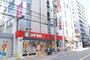 ドラックストア　スギ薬局 吹田金田店（ドラッグストア）まで377m