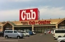 その他　カブセンター長苗代店（その他）まで1500m
