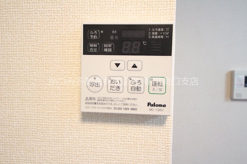 その他設備　他号室参考写真
