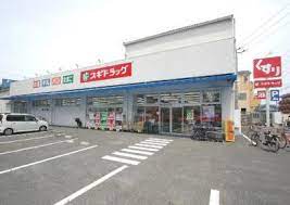 ドラックストア　スギドラッグ あさか栄店（ドラッグストア）まで400m