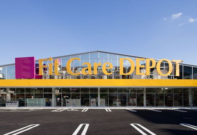 ドラックストア　Fit　Care　DEPOT久末店（ドラッグストア）まで349m