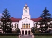 大学・短大　関西学院大学生活協同組合　西宮上ケ原キャンパス（大学・短大）まで2410m