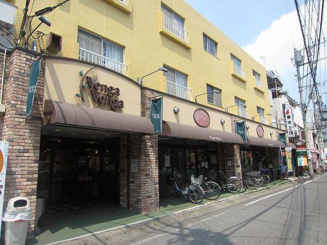 スーパー　Venga　Venga登戸店（スーパー）まで278m