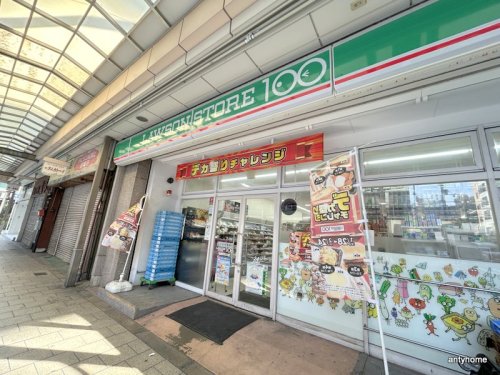 コンビニ　ローソンストア100 松屋町住吉店（コンビニ）まで102m