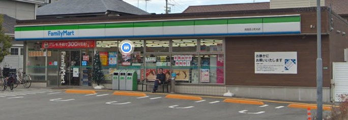 コンビニ　ファミリーマート 西宮段上町北店（コンビニ）まで129m