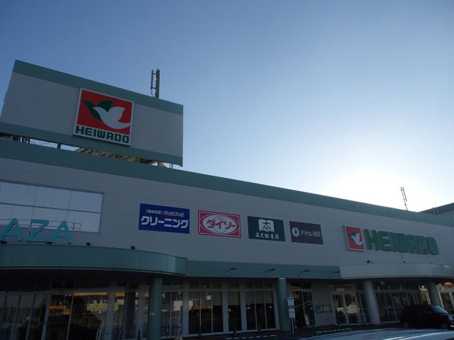 その他　平和堂（その他）まで820m