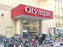 スーパー　Olympic三ノ輪店（スーパー）まで526m
