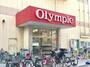スーパー　Olympic三ノ輪店（スーパー）まで526m