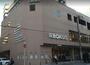 スーパー　阪急オアシス新町店（スーパー）まで190m