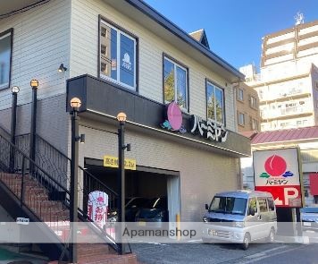飲食店　バーミヤン荏原店（飲食店）まで317m
