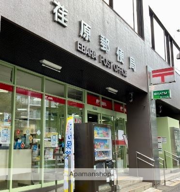 郵便局　荏原郵便局（郵便局）まで373m