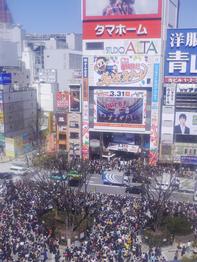 その他　新宿アルタ（その他）まで1341m