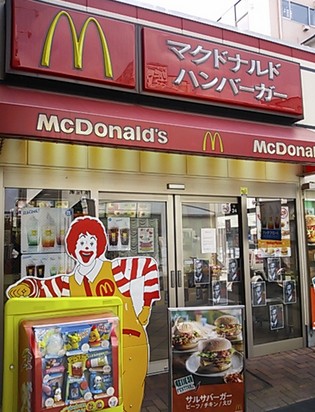 飲食店　マクドナルド　桜台駅前店（飲食店）まで724m