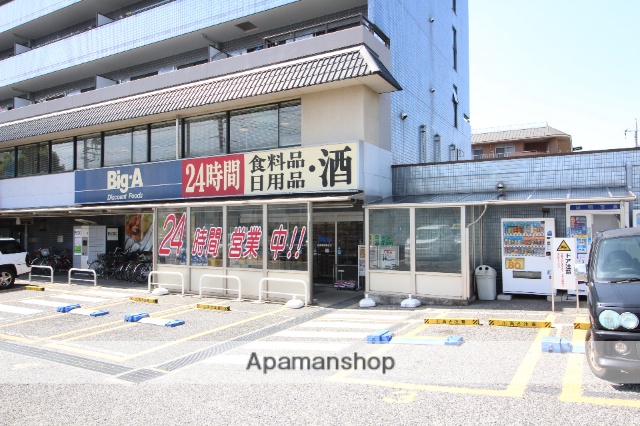 スーパー　ビッグ・エー船橋習志野台店（スーパー）まで641m
