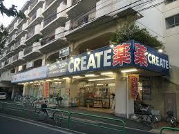 ドラックストア　クリエイトエス・ディー練馬関町南店（ドラッグストア）まで582m