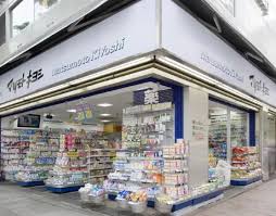 ドラックストア　薬マツモトキヨシ ゆめりあフェンテ店（ドラッグストア）まで249m