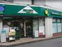 スーパー　マルエツプチ＿南荻窪二丁目店（スーパー）まで350m
