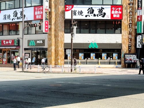 飲食店　モスバーガー　西中島南方店（飲食店）まで516m