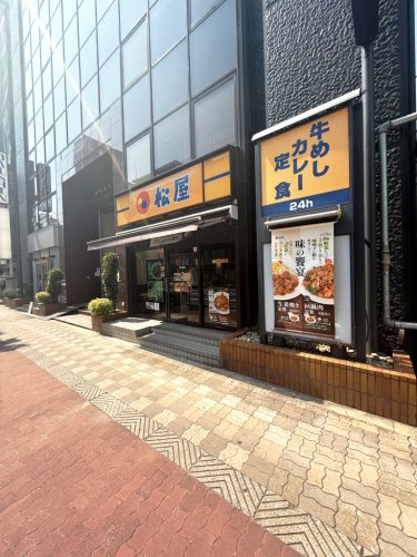 飲食店　松屋　西中島店（飲食店）まで286m