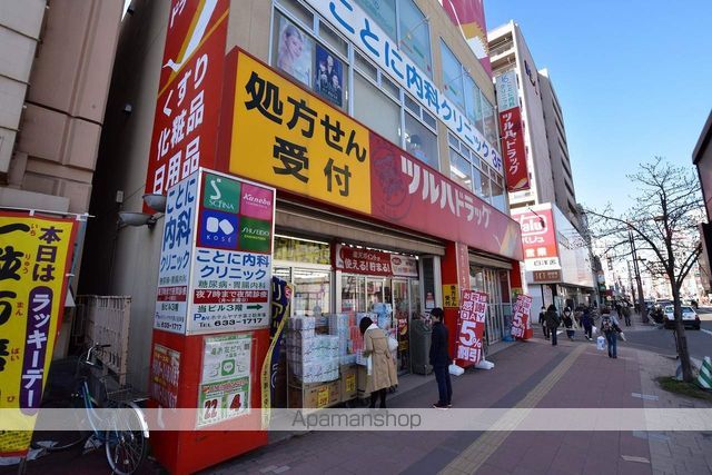ドラックストア　ツルハドラッグ札幌琴似店（ドラッグストア）まで325m