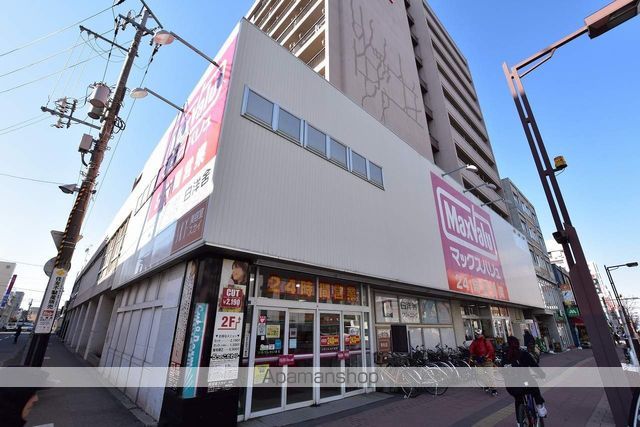 スーパー　マックスバリュ琴似店（スーパー）まで385m