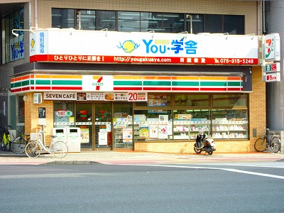 コンビニ　セブンイレブン 京都西大路六角店（コンビニ）まで290m