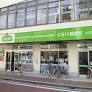 スーパー　コープみらい 田端店（スーパー）まで584m