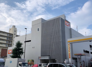 ドラックストア　OK(オーケー) 上板橋店（ドラッグストア）まで596m