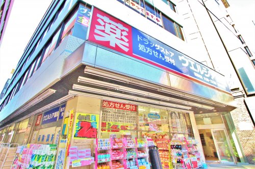 ドラックストア　ウエルシア薬局浦安駅前店（ドラッグストア）まで516m