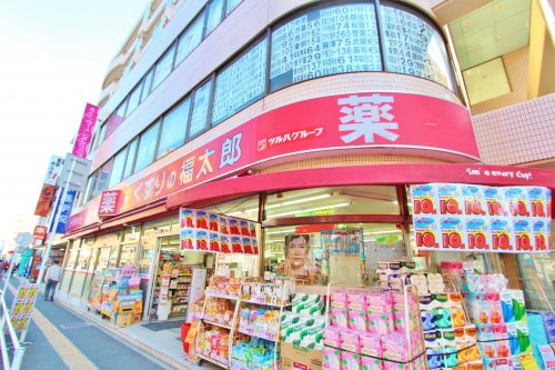 ドラックストア　くすりの福太郎 浦安北栄店（ドラッグストア）まで555m