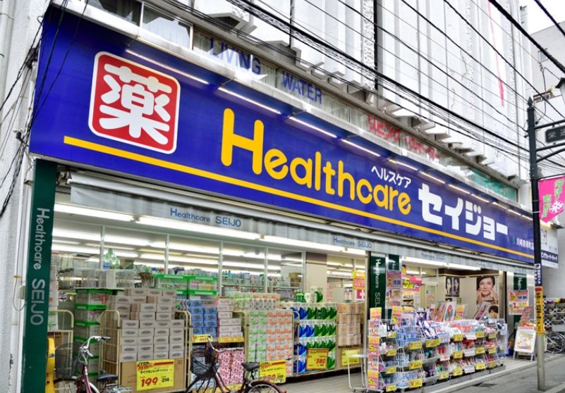 ドラックストア　くすりセイジョー南幸町店（ドラッグストア）まで286m