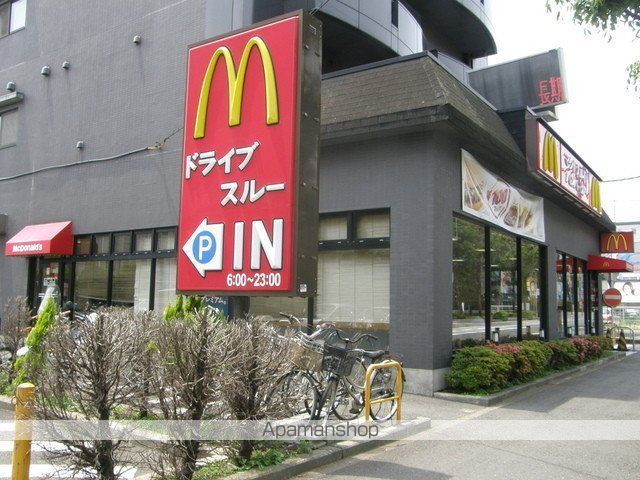 飲食店　マクドナルド 北里大学病院前店（飲食店）まで1005m