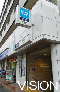 その他　志茂駅（その他）まで309m