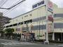 スーパー　スーパーセンター三和旭が丘店（スーパー）まで840m