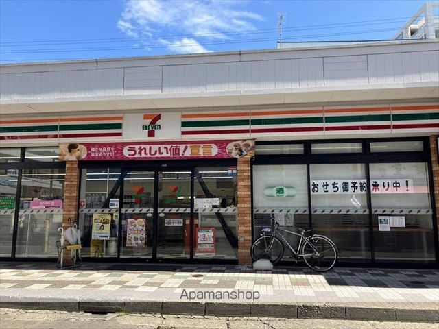コンビニ　セブン－イレブン大和鶴間駅西口店（コンビニ）まで511m