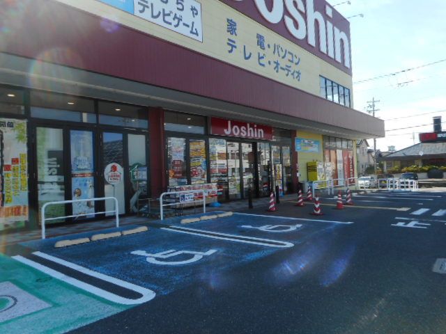 その他　ジョーシン御坊店（その他）まで700m
