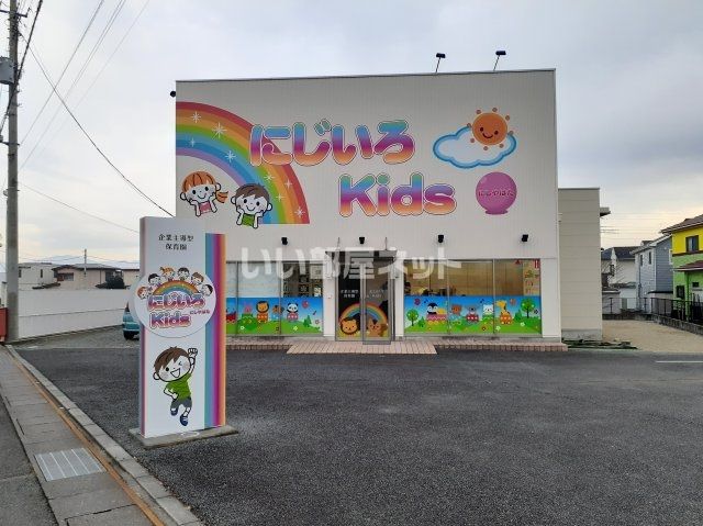 幼稚園・保育園　にじいろキッズ保育園（幼稚園・保育園）まで754m